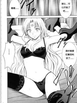 【クリムゾン】セフィリアハード総集編_021