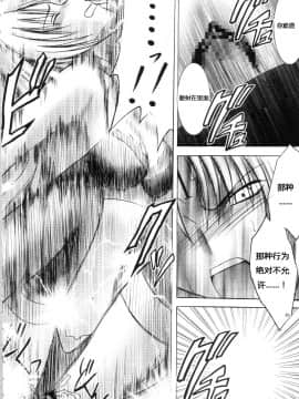【クリムゾン】セフィリアハード総集編_029