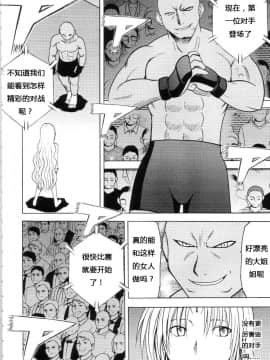 【クリムゾン】セフィリアハード総集編_061