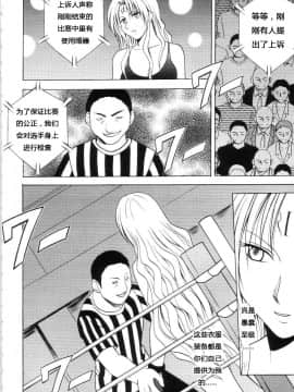 【クリムゾン】セフィリアハード総集編_065