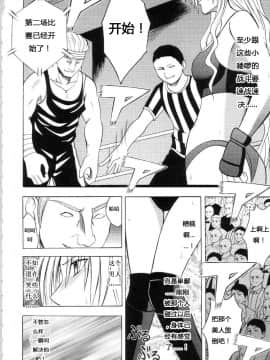 【クリムゾン】セフィリアハード総集編_071