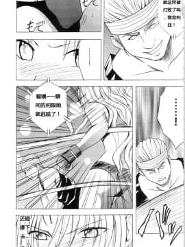 【クリムゾン】セフィリアハード総集編_084