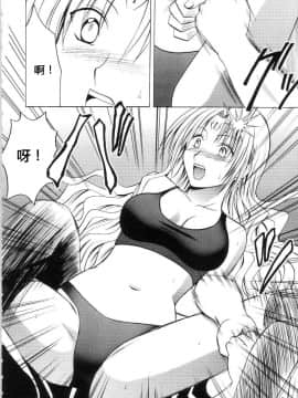 【クリムゾン】セフィリアハード総集編_087