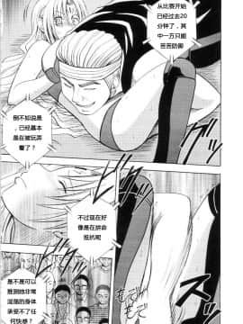 【クリムゾン】セフィリアハード総集編_095