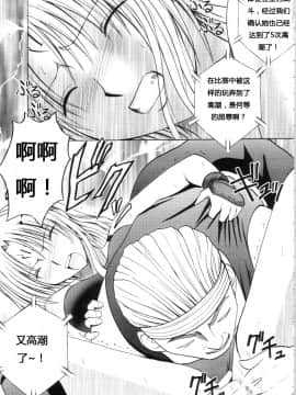 【クリムゾン】セフィリアハード総集編_096
