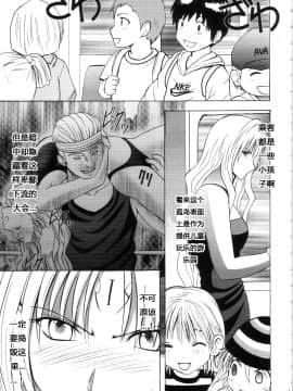 【クリムゾン】セフィリアハード総集編_114