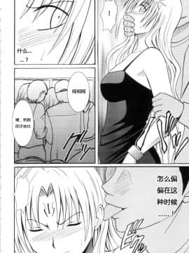 【クリムゾン】セフィリアハード総集編_115
