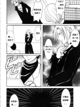 【クリムゾン】セフィリアハード総集編_117
