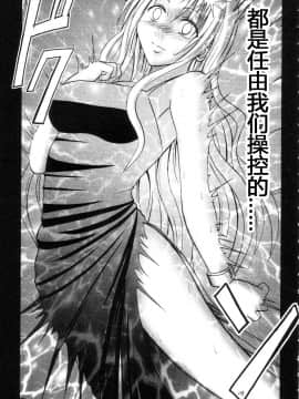 【クリムゾン】セフィリアハード総集編_118