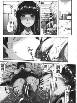 [4K漢化組][沢尻メロウ] ギャルな妹は催眠プレイでイキまくるっ!_131