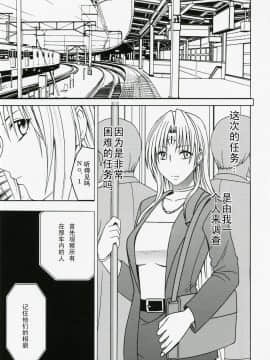 【クリムゾン】強く気高い女_006