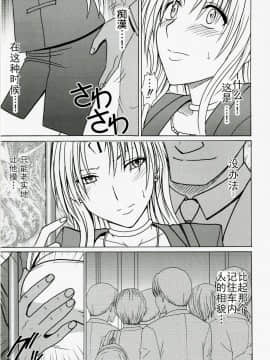 【クリムゾン】強く気高い女_008