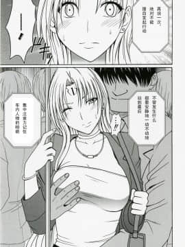 【クリムゾン】強く気高い女_010