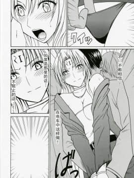 【クリムゾン】強く気高い女_013