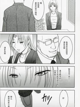 【クリムゾン】強く気高い女_042