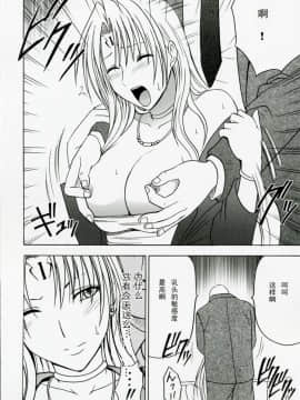 【クリムゾン】強く気高い女_047