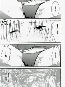 【クリムゾン】強く気高い女_056