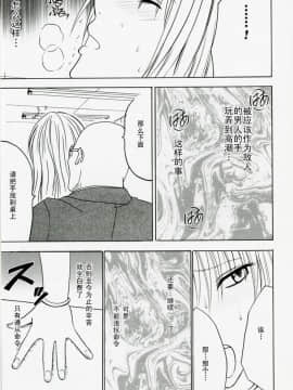 【クリムゾン】強く気高い女_062