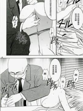 【クリムゾン】強く気高い女_065
