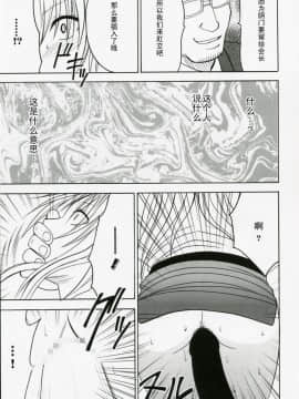 【クリムゾン】強く気高い女_066