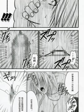 【クリムゾン】強く気高い女_068