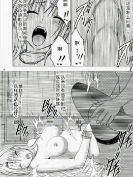 【クリムゾン】強く気高い女_090