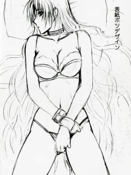 【クリムゾン】強く気高い女_096