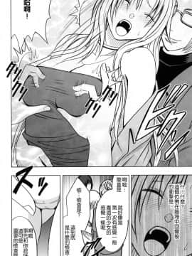 【クリムゾン】強く気高き女_0016
