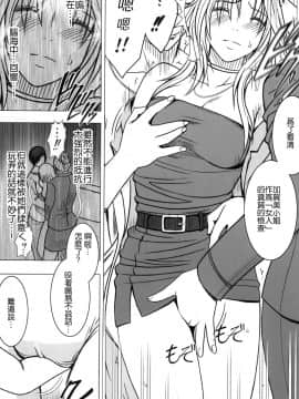 【クリムゾン】強く気高き女_0017
