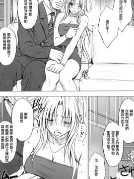 【クリムゾン】強く気高き女_0054