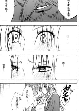 【クリムゾン】強く気高き女_0078