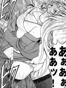 【クリムゾン】強く気高き女_0094
