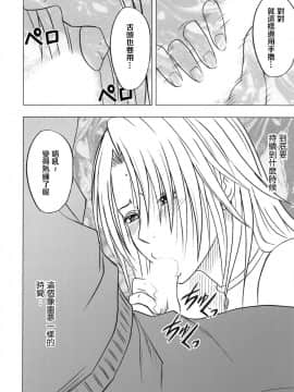 【クリムゾン】強く気高き女_0099