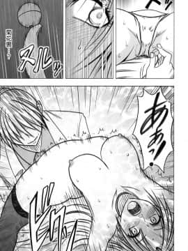 【クリムゾン】強く気高き女_0126