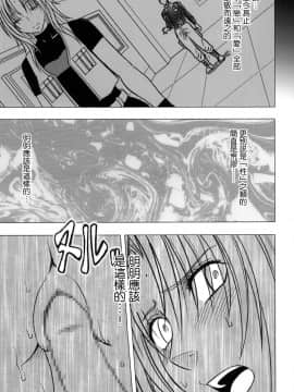 【クリムゾン】強く気高き女_0140