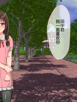[キラリらき] メス墜ち性奴隷♂～ヤリサーの姫になったいじめっ子少年～ [不咕鸟汉化组]_011_007