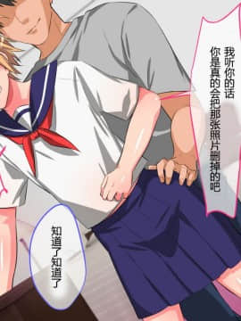 [キラリらき] メス墜ち性奴隷♂～ヤリサーの姫になったいじめっ子少年～ [不咕鸟汉化组]_047_043