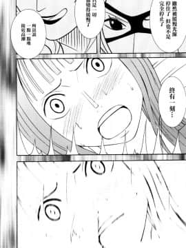 【クリムゾン】百花總集篇_0109