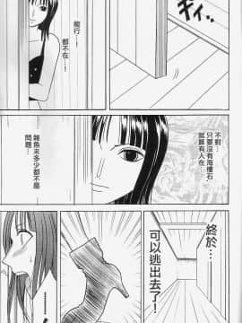 【クリムゾン】百花總集篇_0130