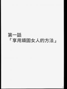 【クリムゾン】百花總集篇_0132