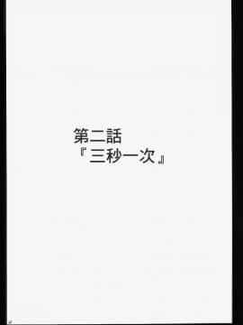 【クリムゾン】百花總集篇_0147