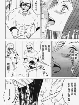 【クリムゾン】百花總集篇_0159