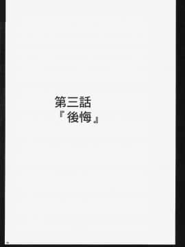 【クリムゾン】百花總集篇_0161