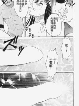 【クリムゾン】百花總集篇_0166