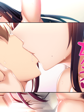 [ゆーせいらん] やめて！ お姉ちゃん！！ 白いオシッコがでちゃう！！_413_ev03_09_mg01