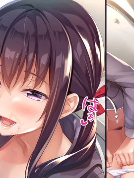 [ゆーせいらん] やめて！ お姉ちゃん！！ 白いオシッコがでちゃう！！_598_ev15_08_b_mg01
