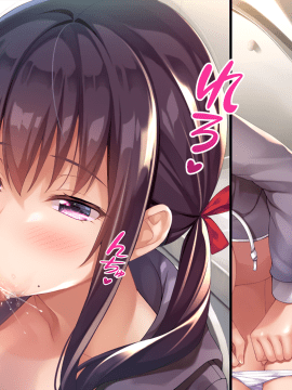 [ゆーせいらん] やめて！ お姉ちゃん！！ 白いオシッコがでちゃう！！_604_ev15_11_a_mg02