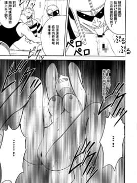 【クリムゾン】航海總集篇2_0041