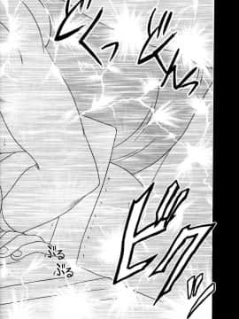 【クリムゾン】航海總集篇2_0048