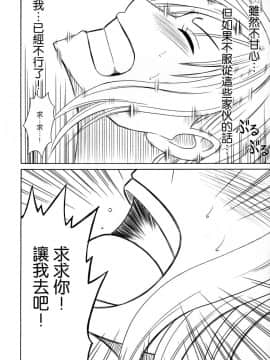 【クリムゾン】航海總集篇2_0094